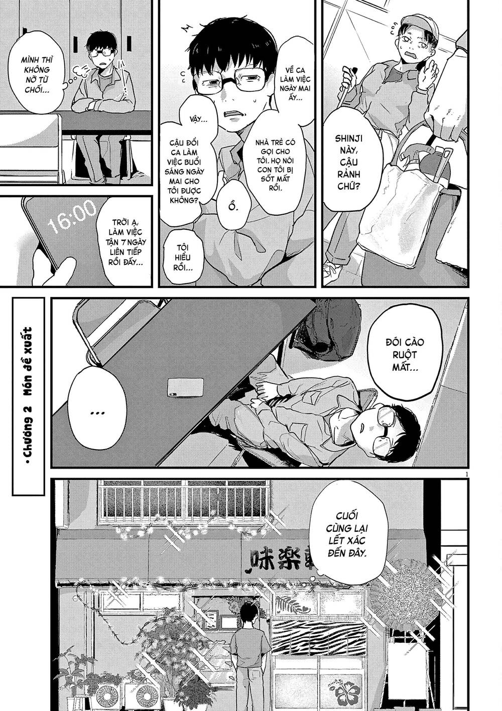 Renge To Naruto! Chap 2 - Next Chap 3