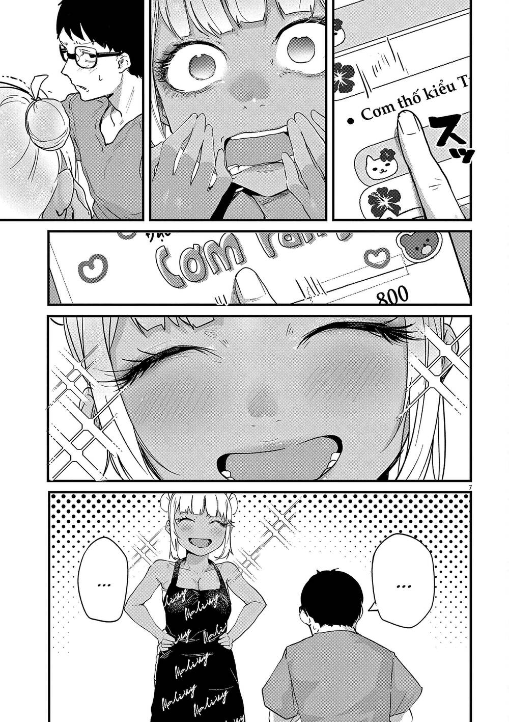 Renge To Naruto! Chap 2 - Next Chap 3