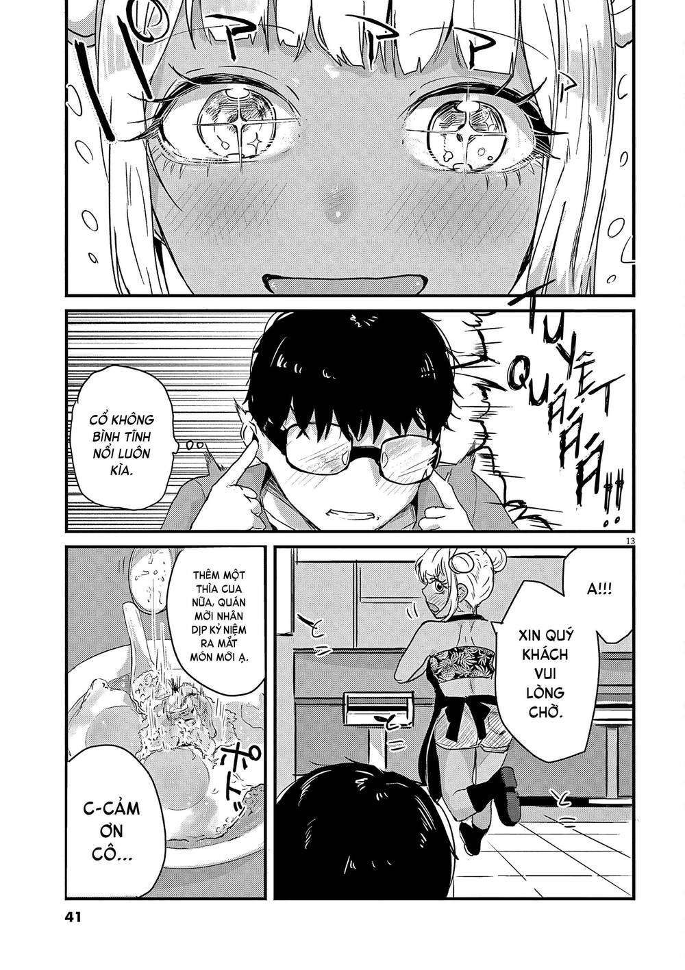 Renge To Naruto! Chap 2 - Next Chap 3