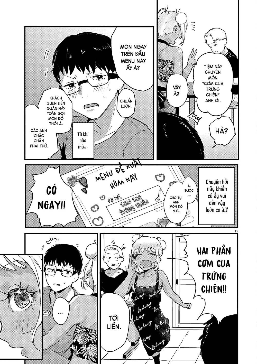 Renge To Naruto! Chap 2 - Next Chap 3