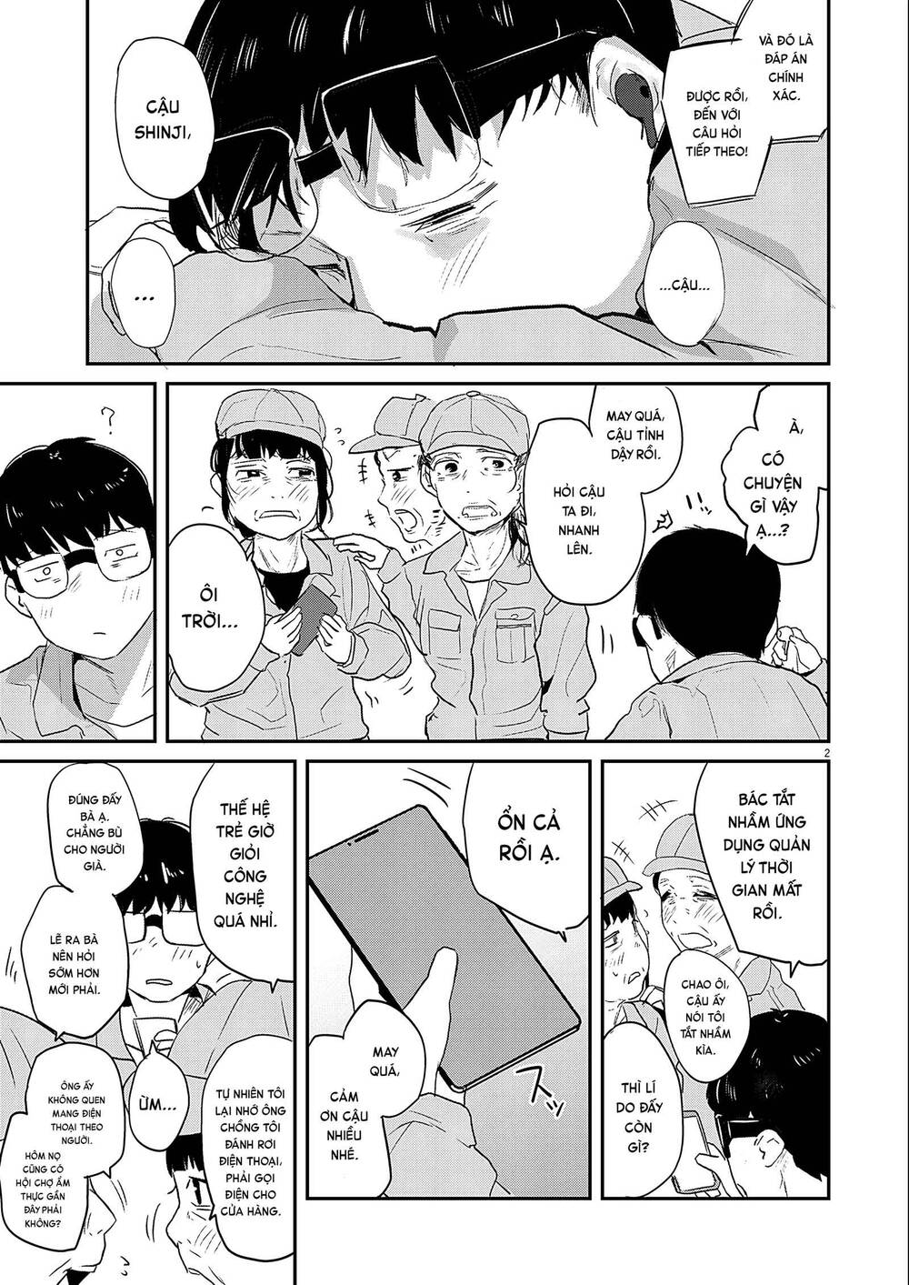 Renge To Naruto! Chap 3 - Next Chap 4