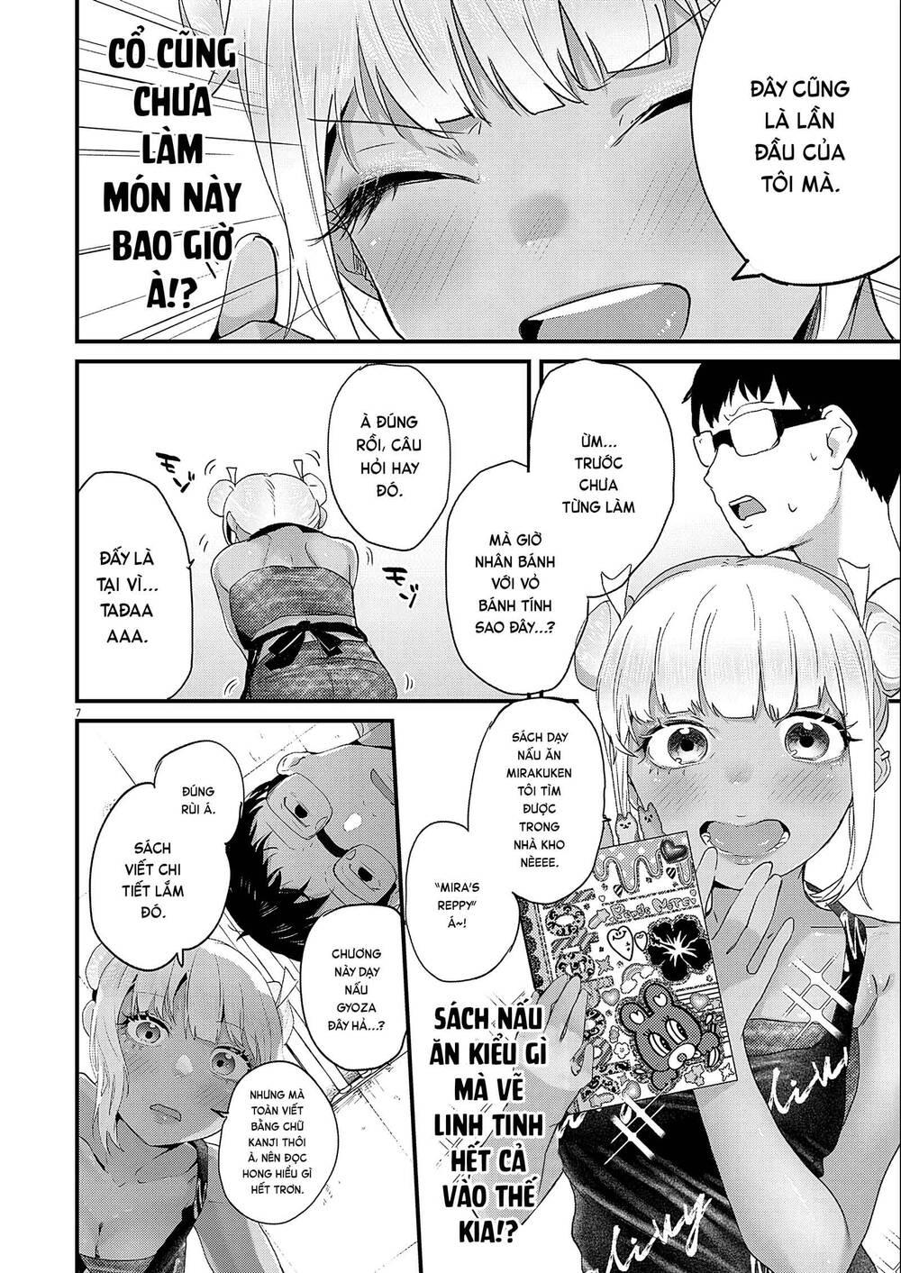 Renge To Naruto! Chap 3 - Next Chap 4