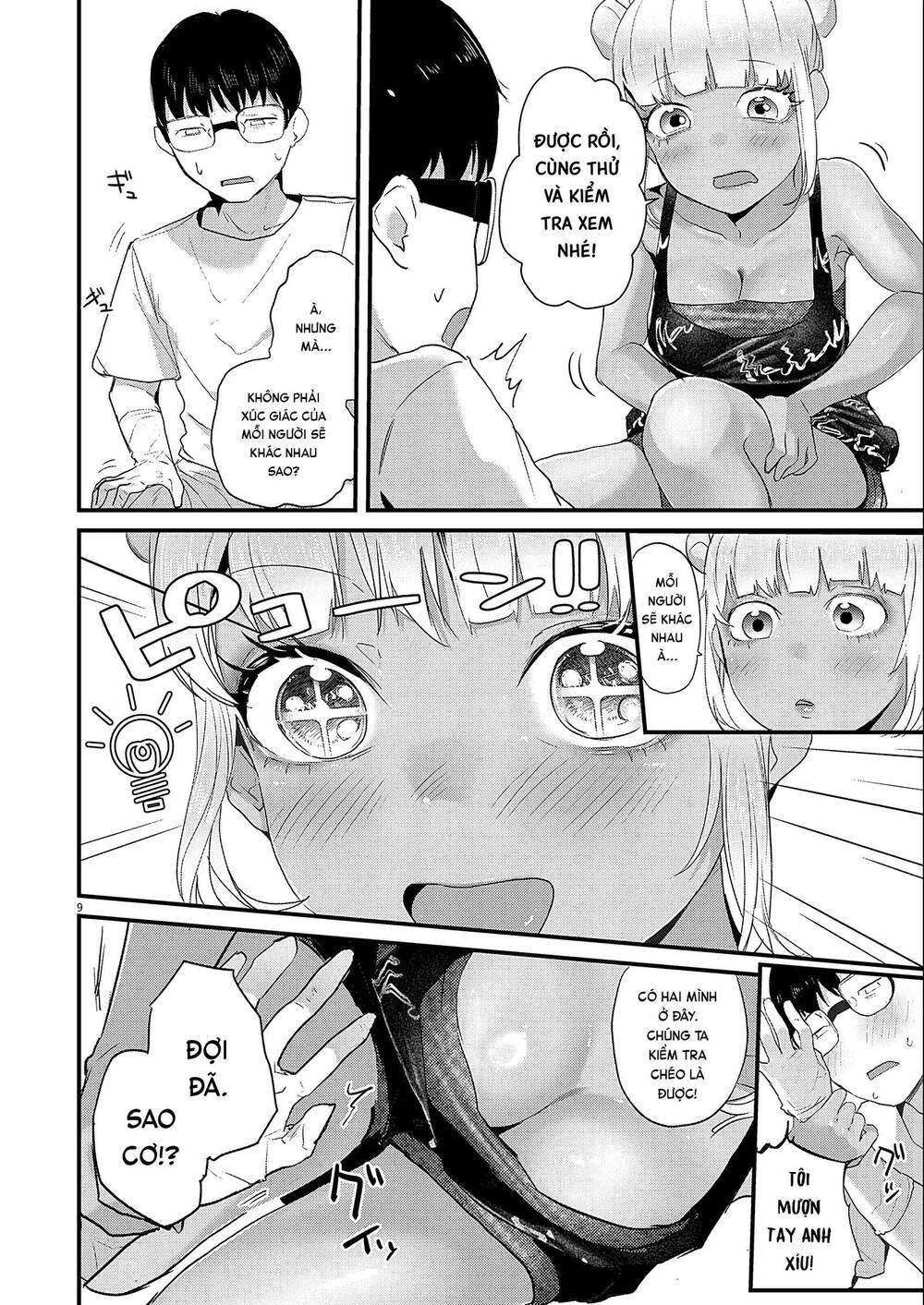 Renge To Naruto! Chap 3 - Next Chap 4