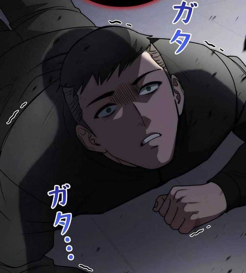 Chiến Thần Xuất Thế Chap 11 - Next Chap 12