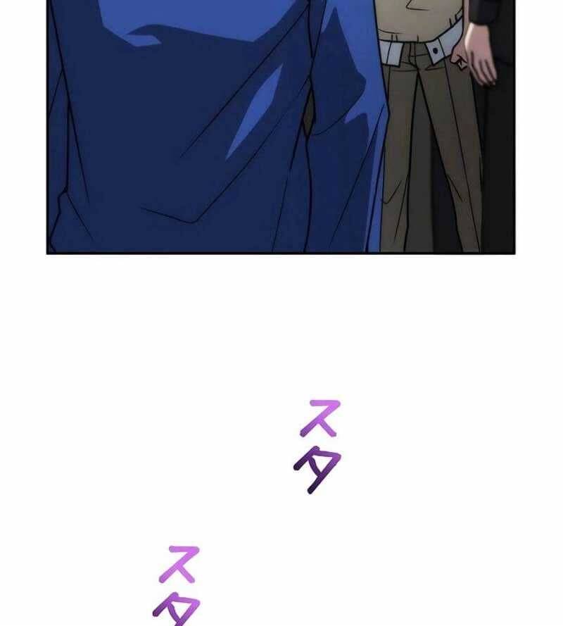 Chiến Thần Xuất Thế Chap 11 - Next Chap 12