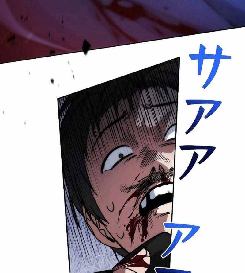 Chiến Thần Xuất Thế Chap 12 - Next Chap 13