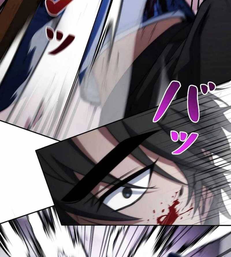 Chiến Thần Xuất Thế Chap 12 - Next Chap 13