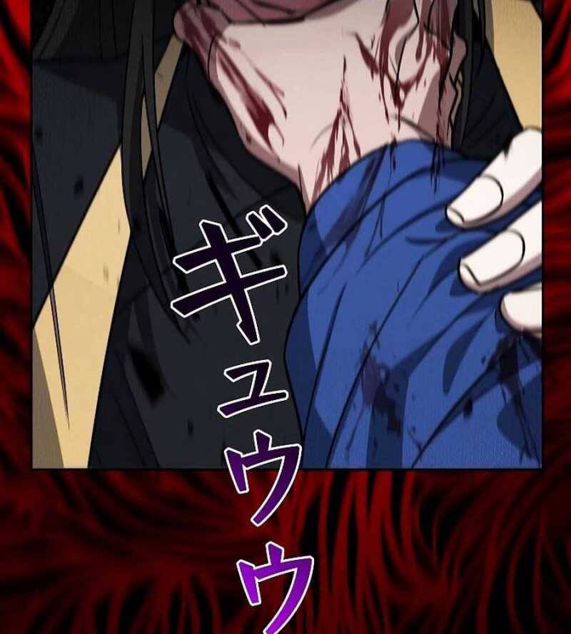 Chiến Thần Xuất Thế Chap 13 - Next Chap 14