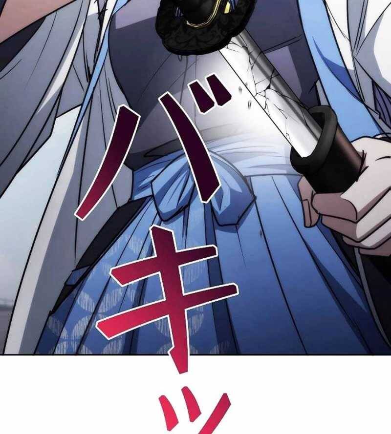 Chiến Thần Xuất Thế Chap 14 - Next Chap 15