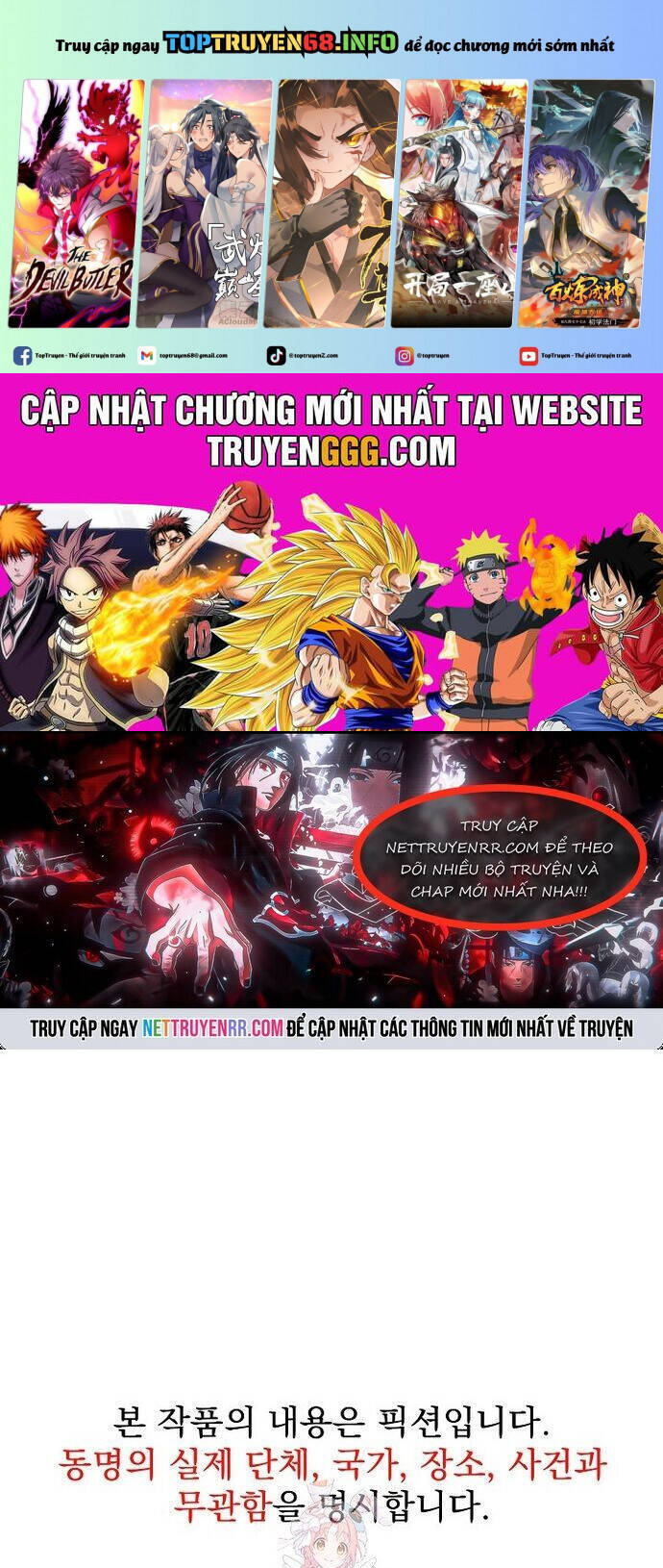 Chiến Thần Xuất Thế Chap 25 - Next Chap 26