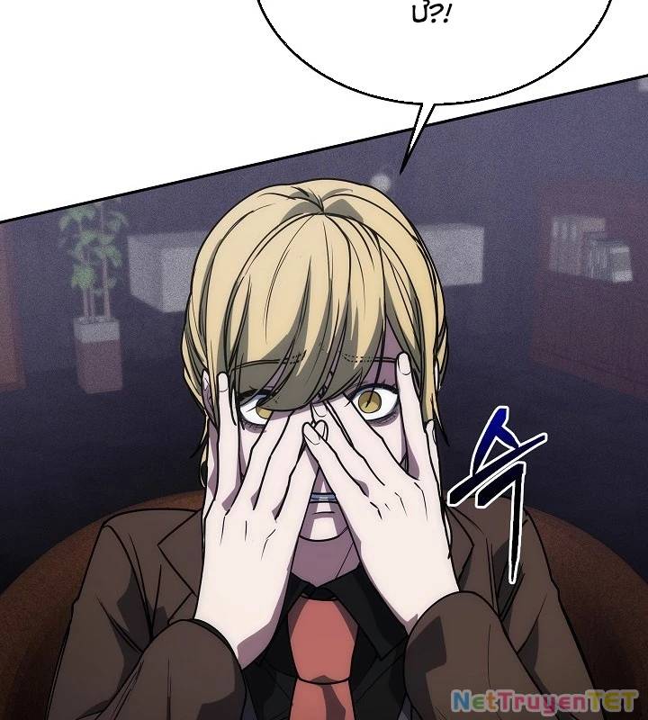 Chiến Thần Xuất Thế Chap 26 - Next Chap 27