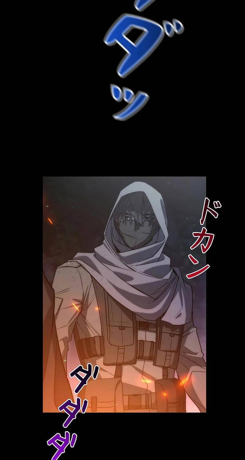 Chiến Thần Xuất Thế Chap 1 - Next Chap 2