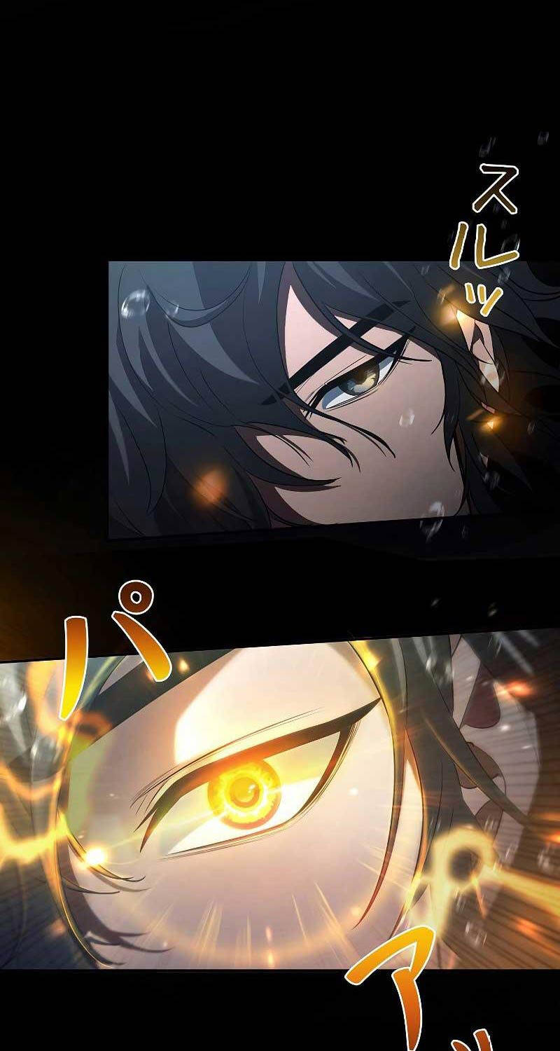 Chiến Thần Xuất Thế Chap 4 - Next Chap 5