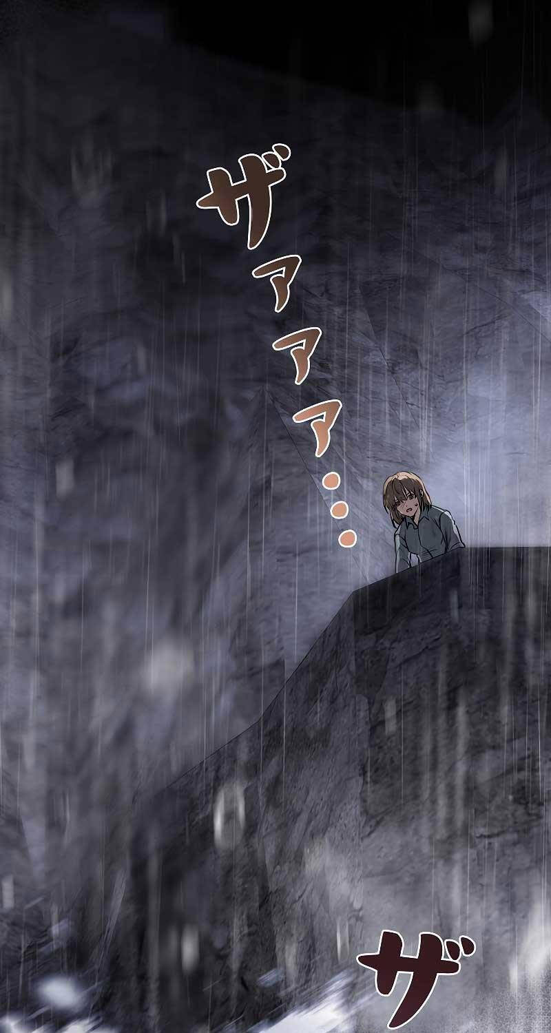 Chiến Thần Xuất Thế Chap 4 - Next Chap 5