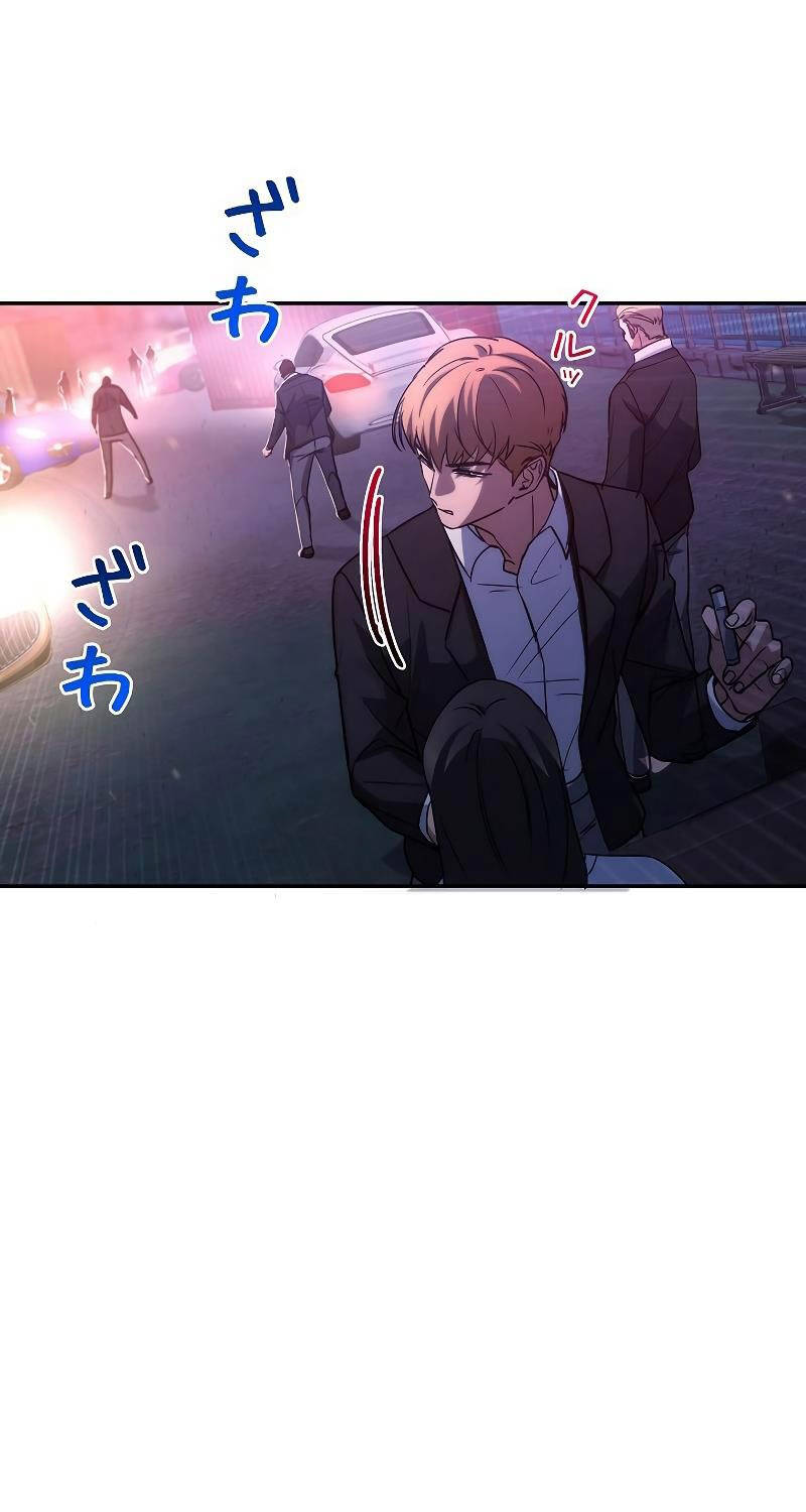 Chiến Thần Xuất Thế Chap 5 - Next Chap 6