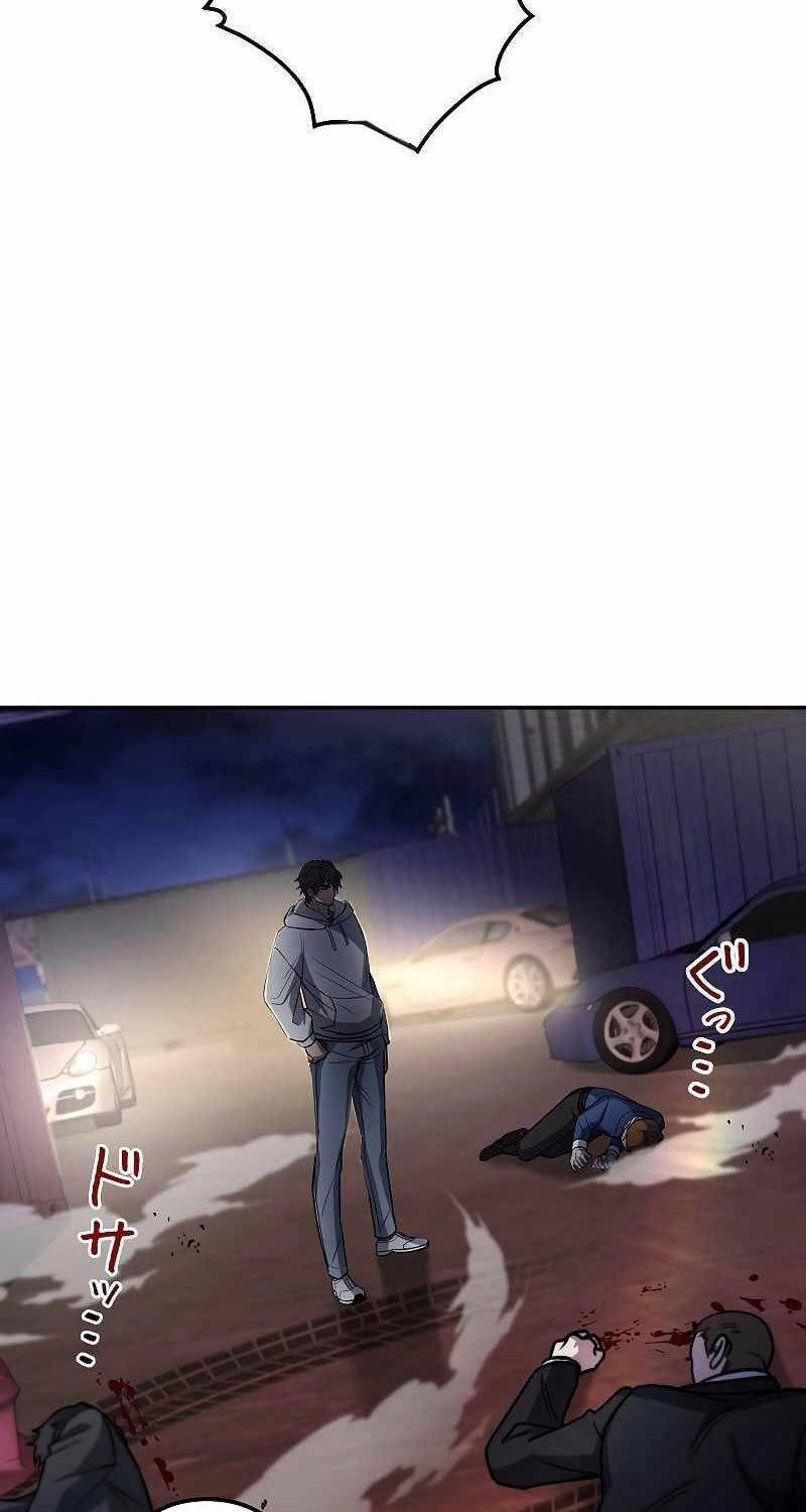 Chiến Thần Xuất Thế Chap 6 - Next Chap 7