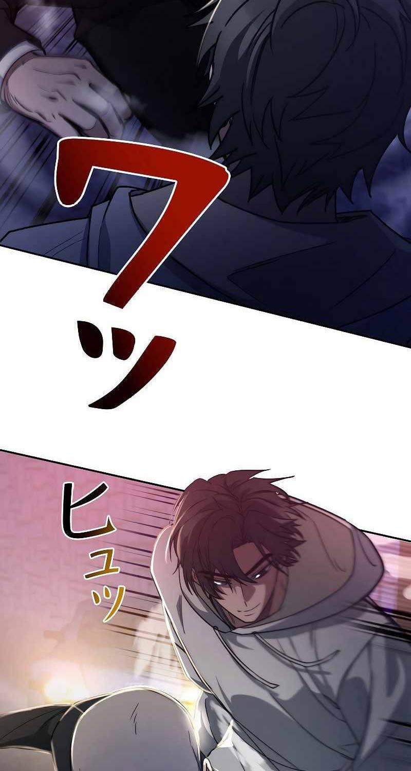 Chiến Thần Xuất Thế Chap 6 - Next Chap 7