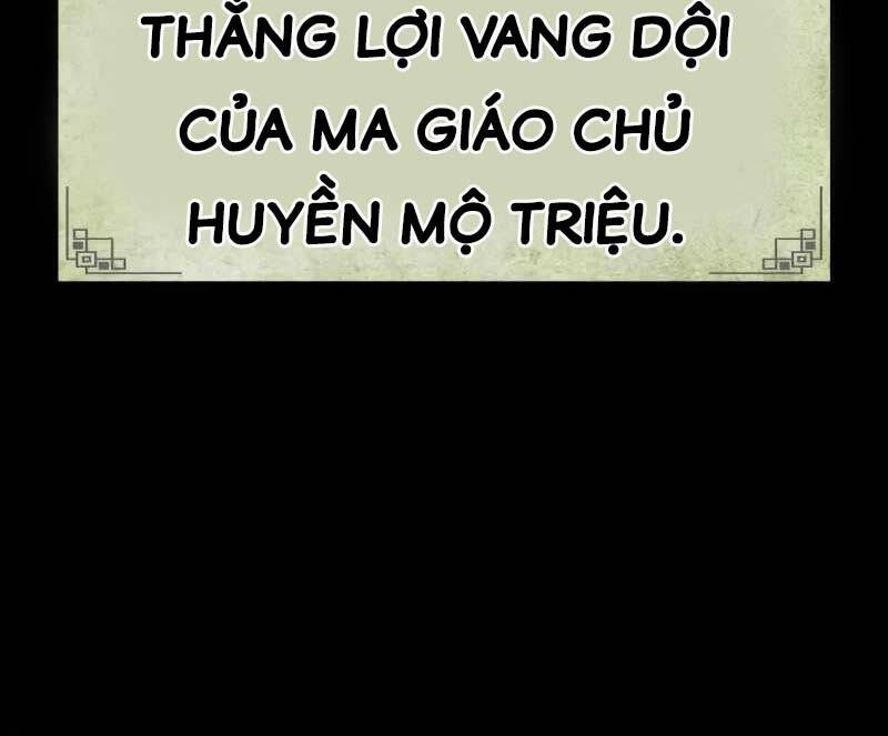 Quỷ Vương Chap 1 - Next Chap 2