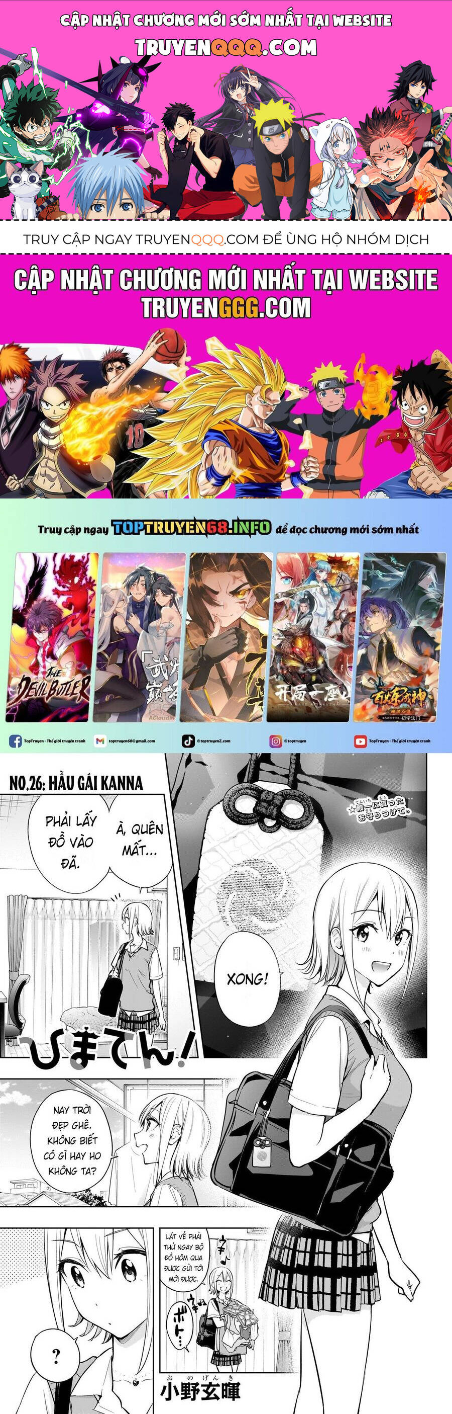 Himaten Chap 26 - Next Chap 27