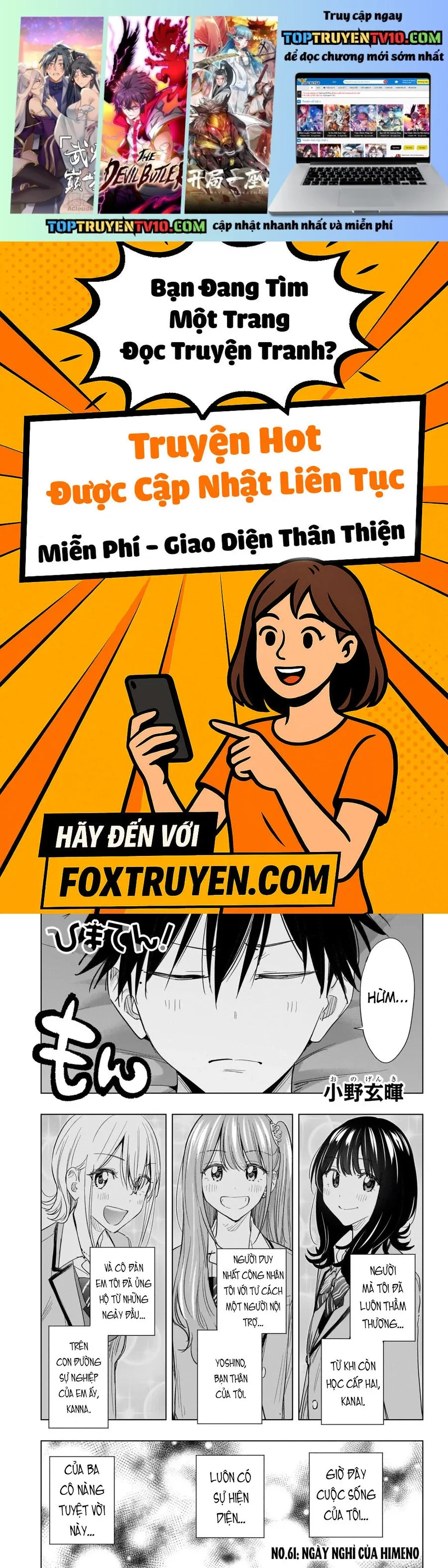 Himaten Chap 61 - Next Chap 62