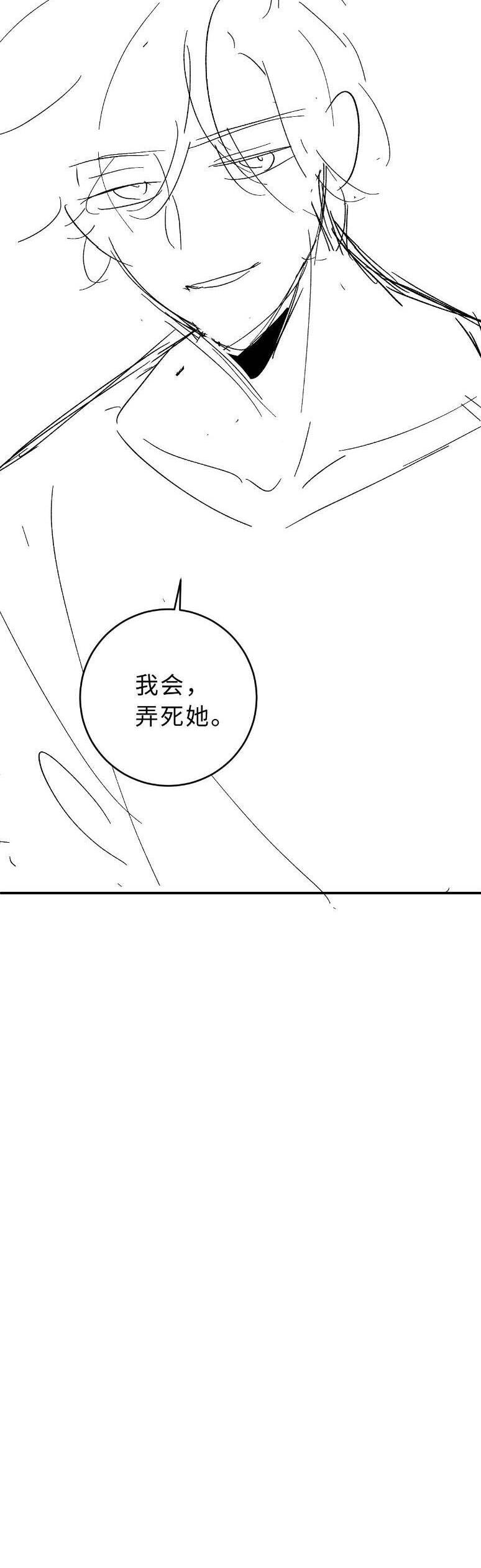 Truỵ Lạc Chap 10 - Next Chap 11