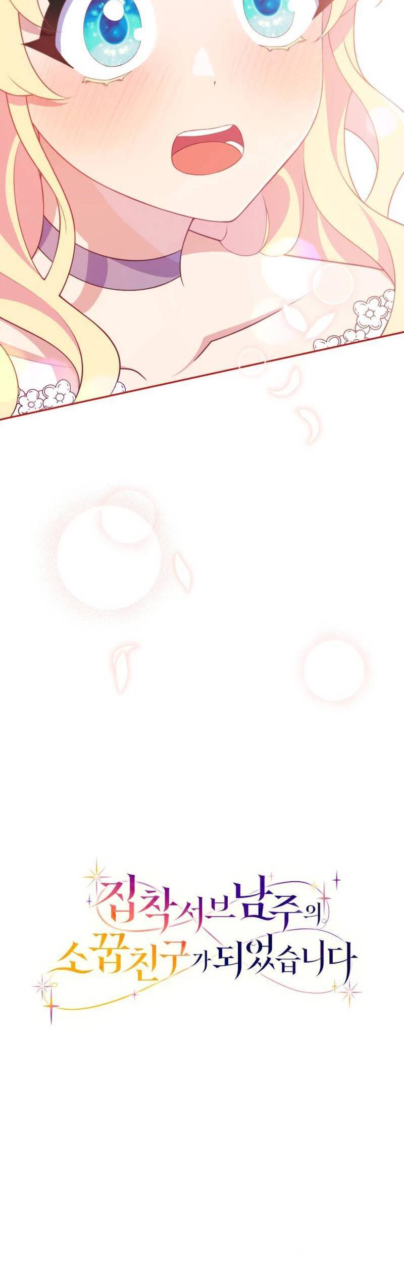 Trở Thành Bạn Thời Thơ Ấu Của Nam Phụ Ám Ảnh Chap 23 - Next Chap 24