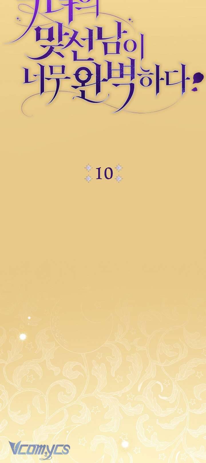 Người Xem Mắt Của Ác Nữ Quá Hoàn Hảo Chap 10 - Next Chap 11