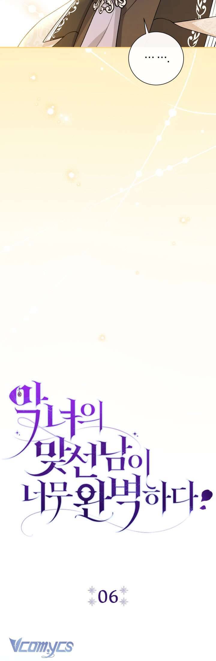 Người Xem Mắt Của Ác Nữ Quá Hoàn Hảo Chap 6 - Next Chap 7