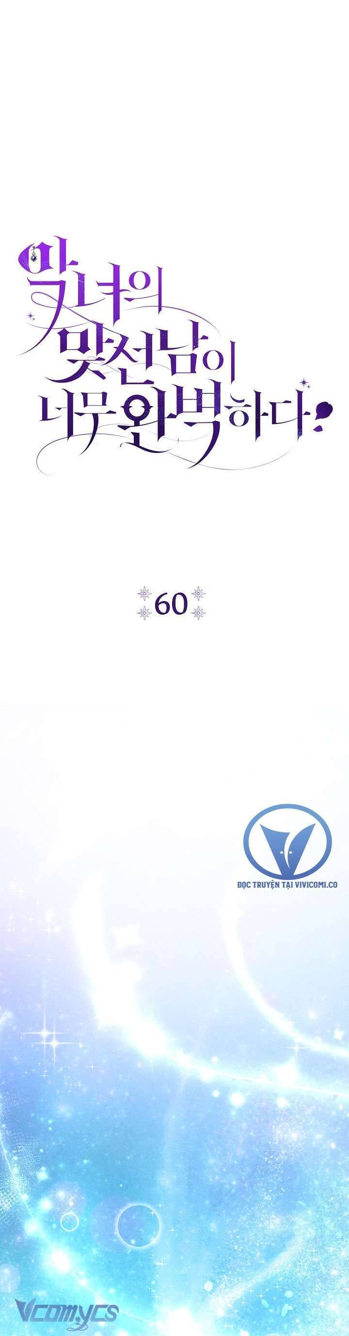 Người Xem Mắt Của Ác Nữ Quá Hoàn Hảo Chap 60 - Next Chap 61