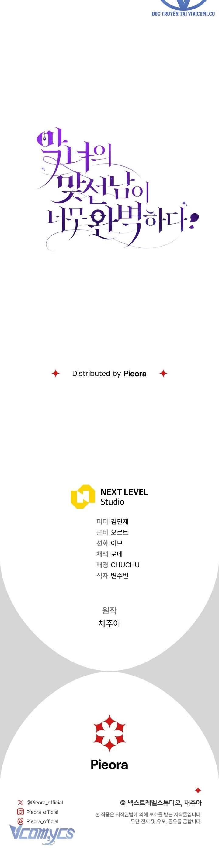 Người Xem Mắt Của Ác Nữ Quá Hoàn Hảo Chap 76 - Next Chap 77