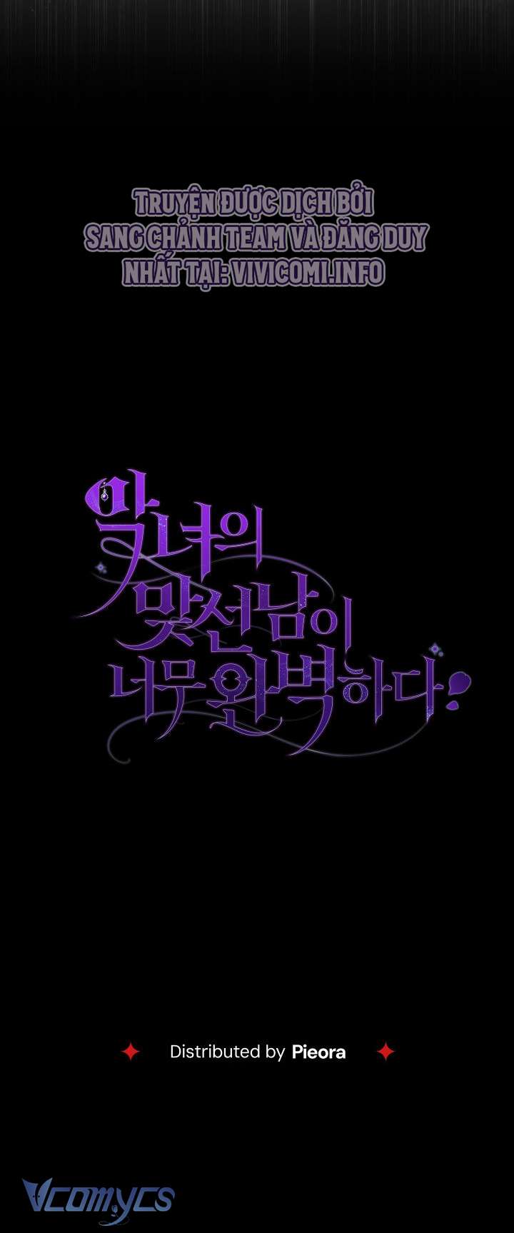 Người Xem Mắt Của Ác Nữ Quá Hoàn Hảo Chap 35 - Next Chap 36