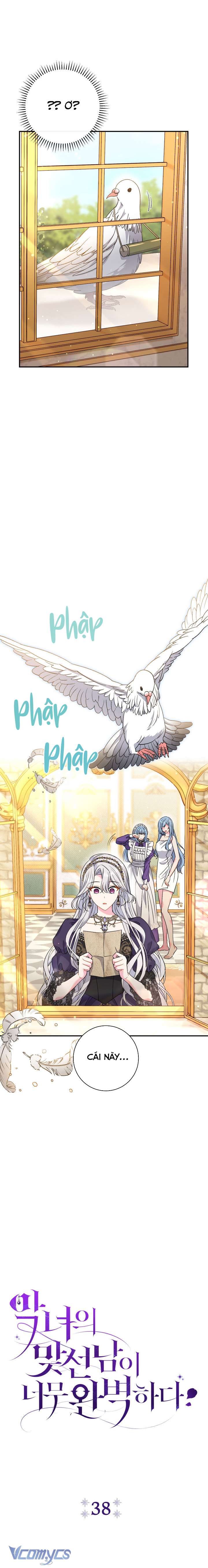 Người Xem Mắt Của Ác Nữ Quá Hoàn Hảo Chap 34 - Next Chap 35