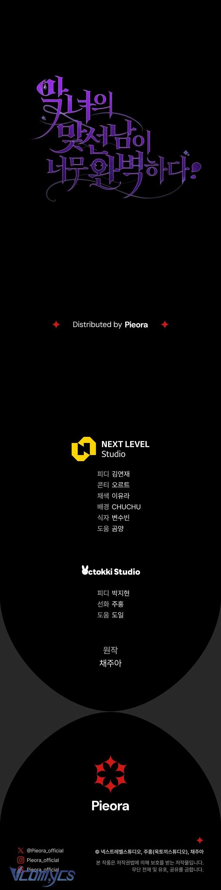 Người Xem Mắt Của Ác Nữ Quá Hoàn Hảo Chap 40 - Next Chap 41