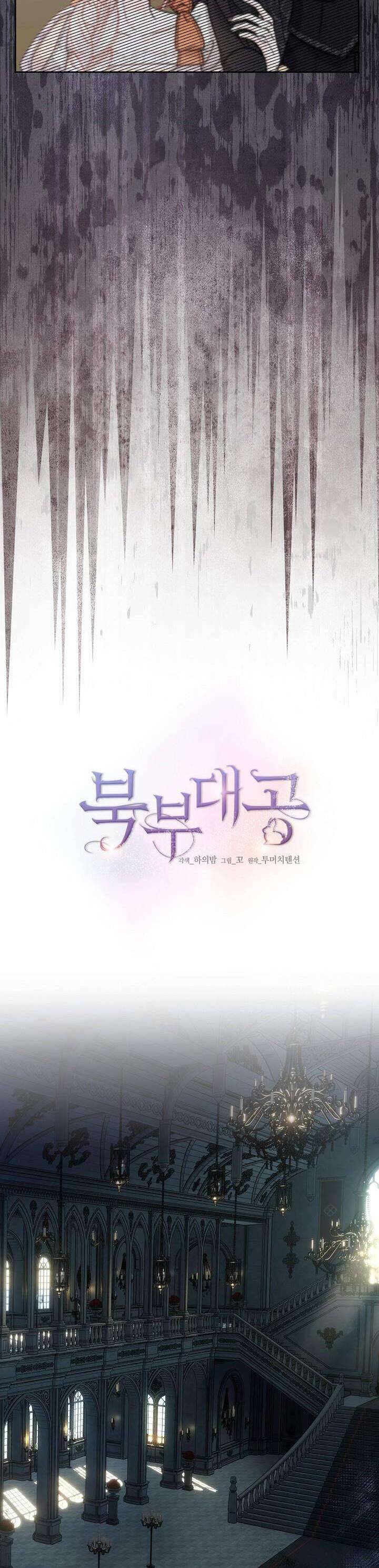 Đại Công Tước Phương Bắc Chap 21 - Next Chap 22