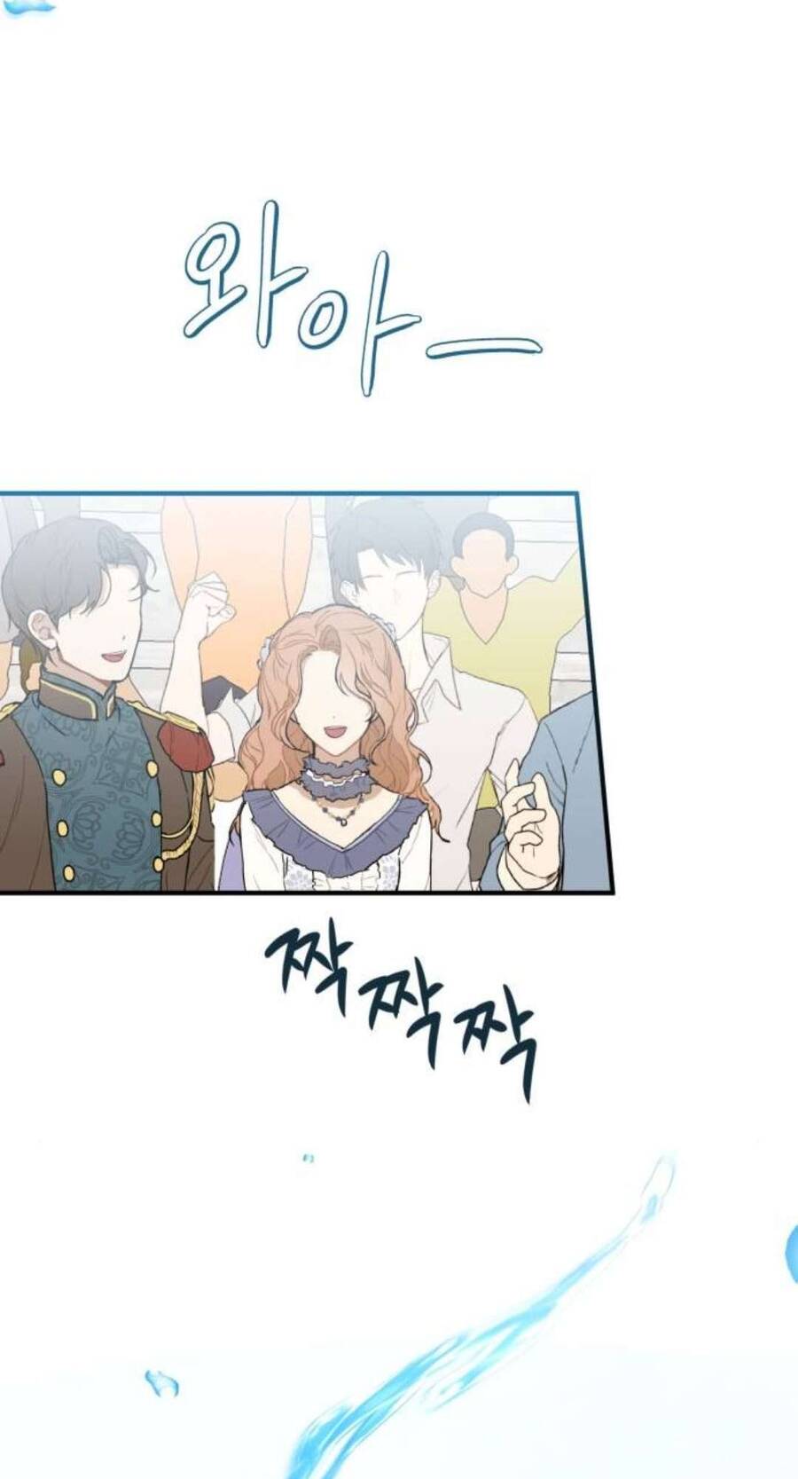 Ác Nữ Chỉ Muốn Sống Yên Bình Chap 28 - Next Chap 29