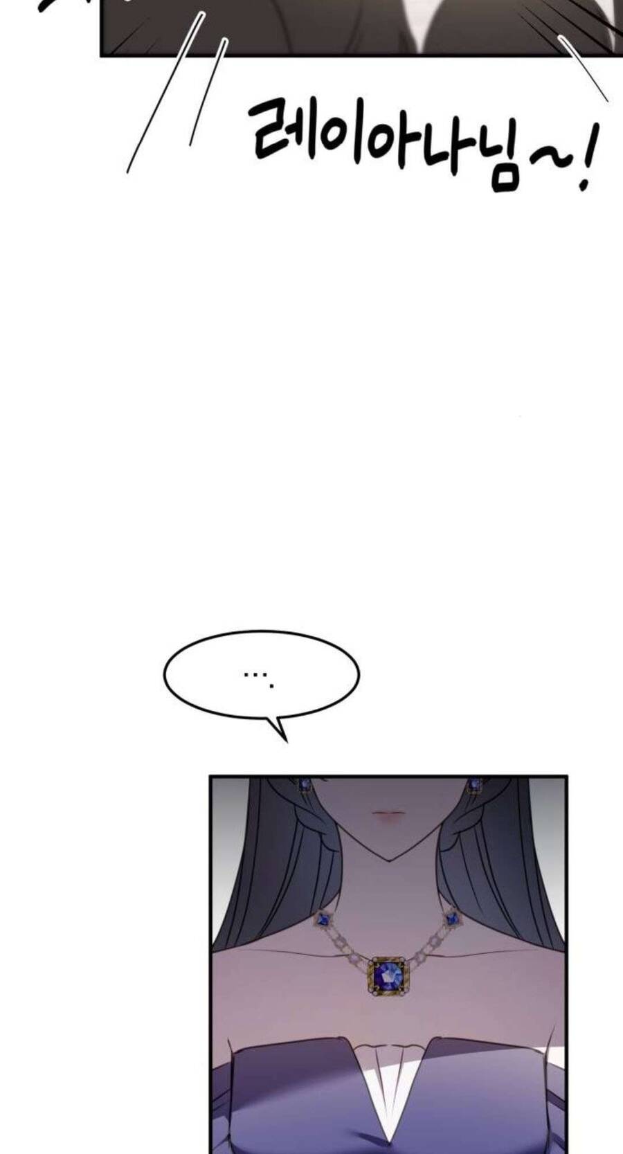 Ác Nữ Chỉ Muốn Sống Yên Bình Chap 28 - Next Chap 29