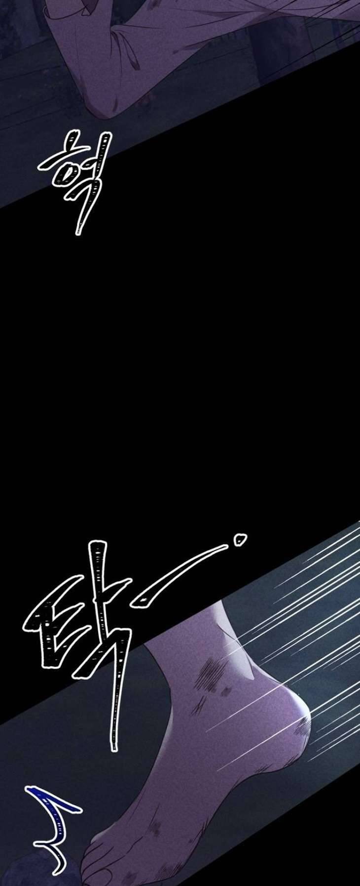 Ác Nữ Chỉ Muốn Sống Yên Bình Chap 5 - Next Chap 6