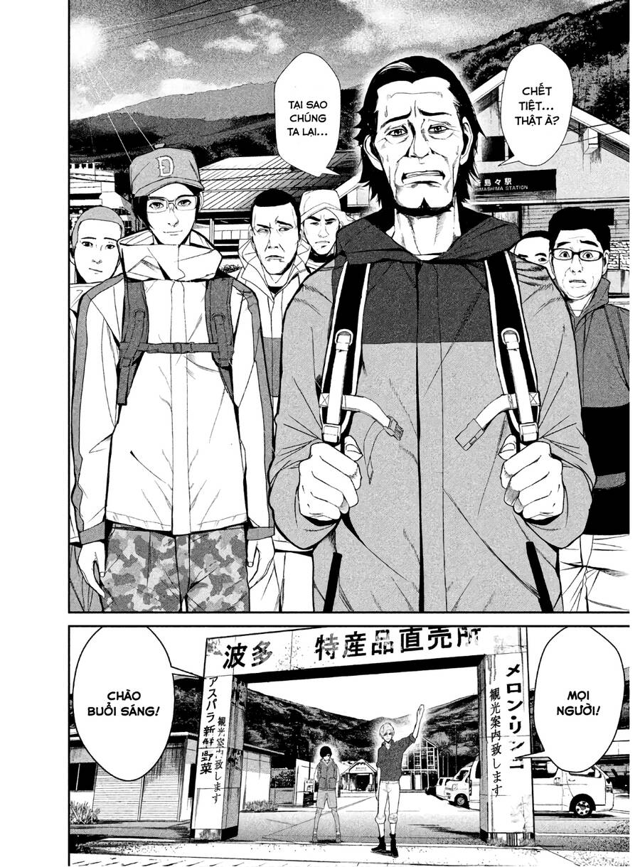 Denjin N Chap 6 - Next Chap 7