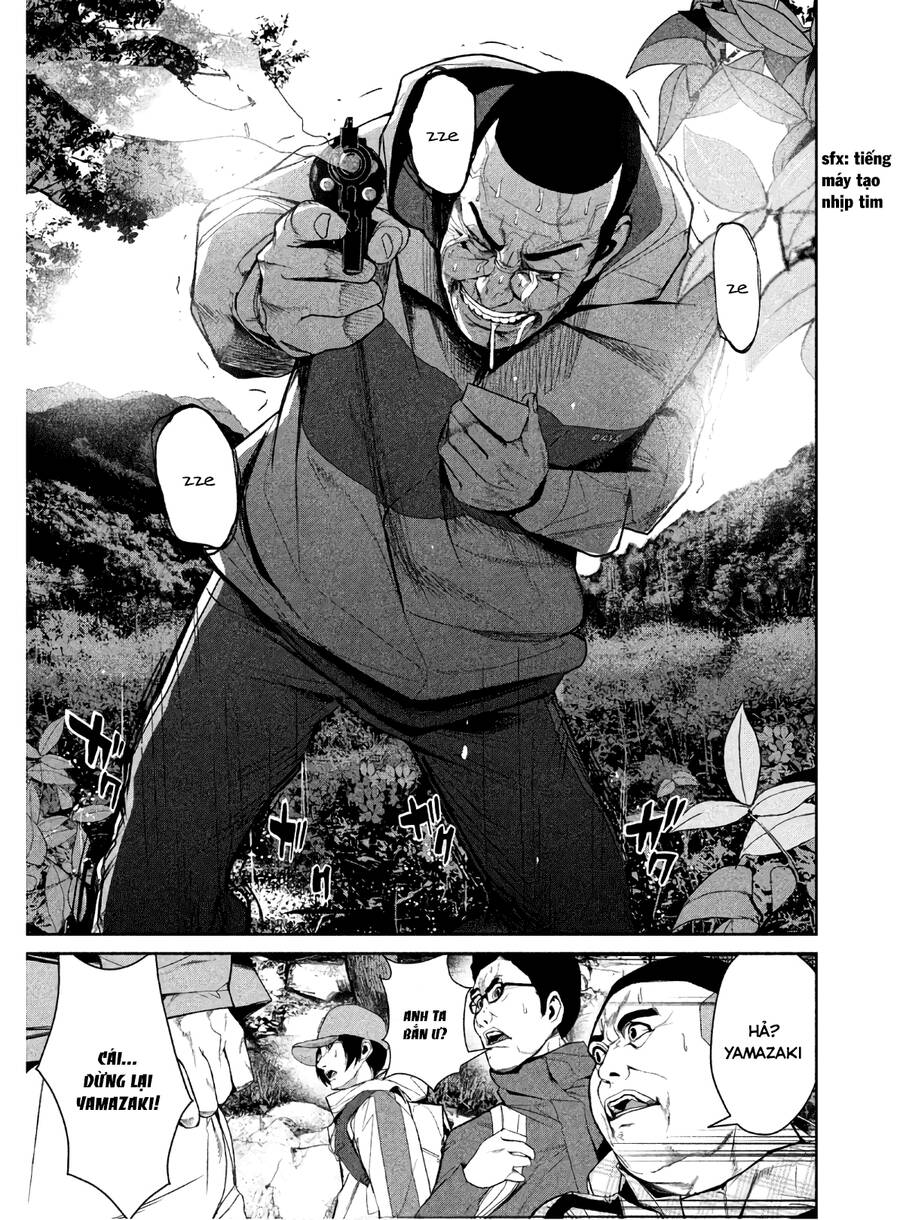 Denjin N Chap 6 - Next Chap 7