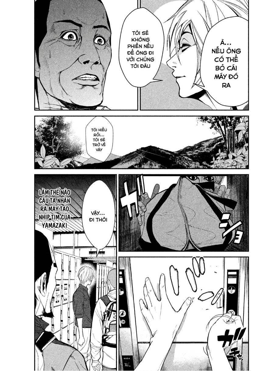 Denjin N Chap 6 - Next Chap 7