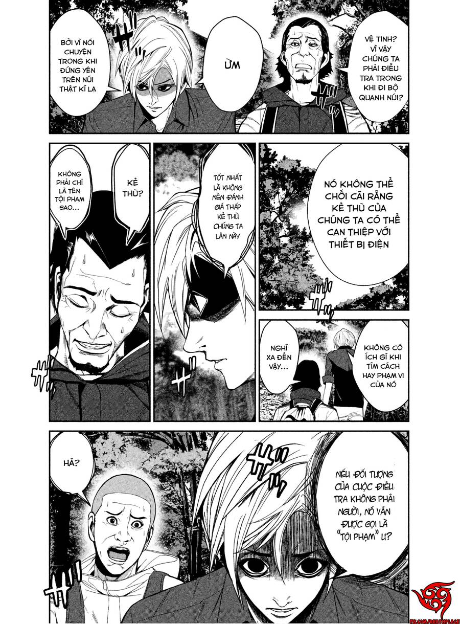 Denjin N Chap 6 - Next Chap 7