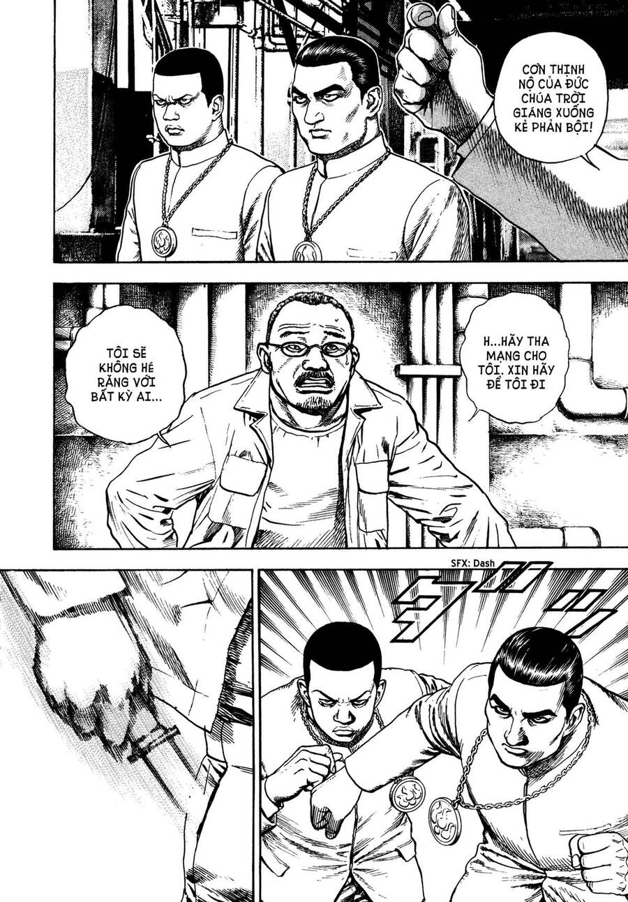 Dokuro (2004) Chap 1 - Next Chap 2