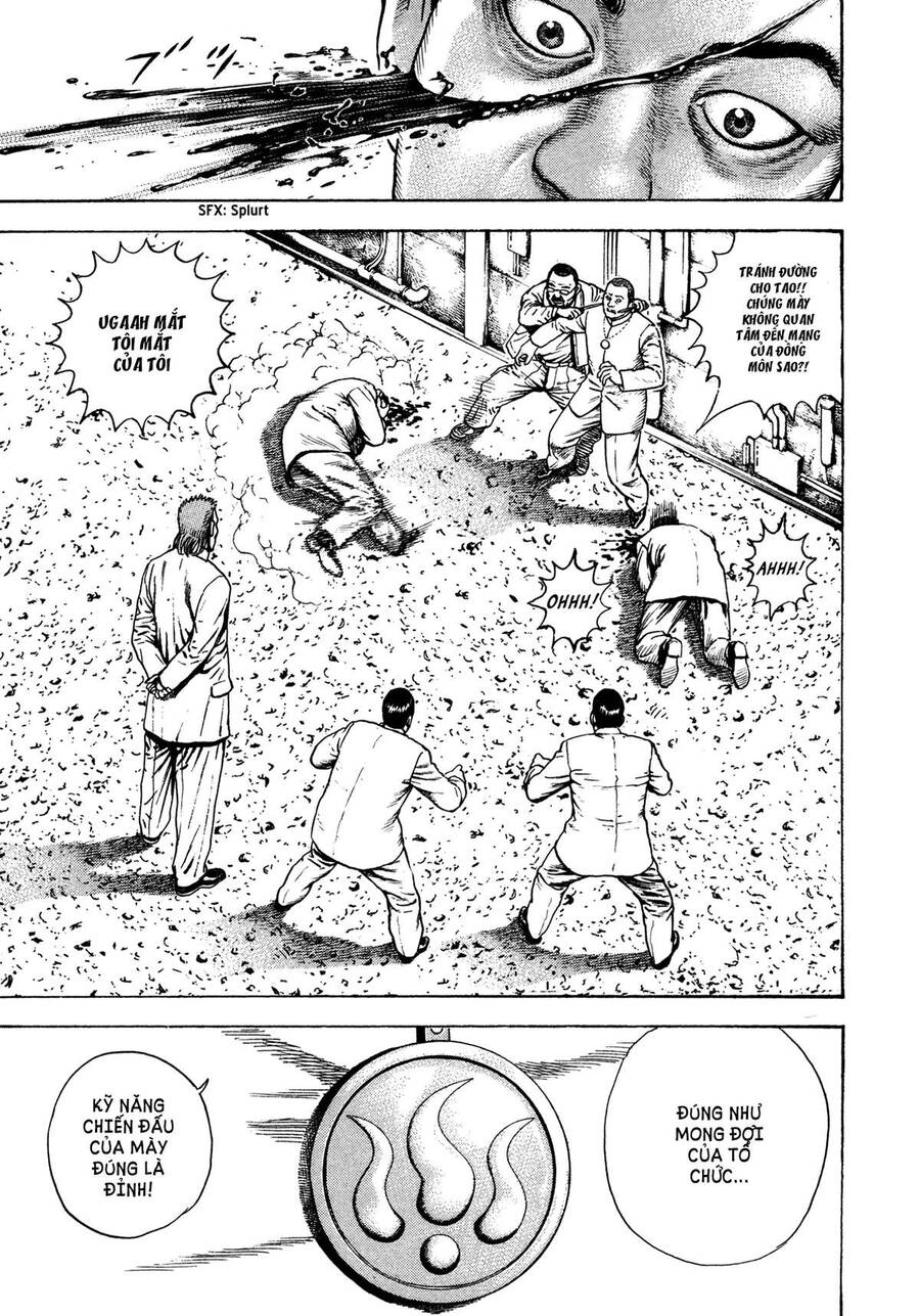 Dokuro (2004) Chap 1 - Next Chap 2