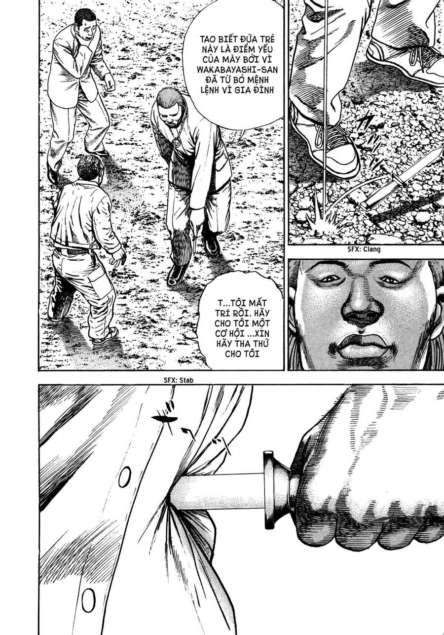 Dokuro (2004) Chap 1 - Next Chap 2