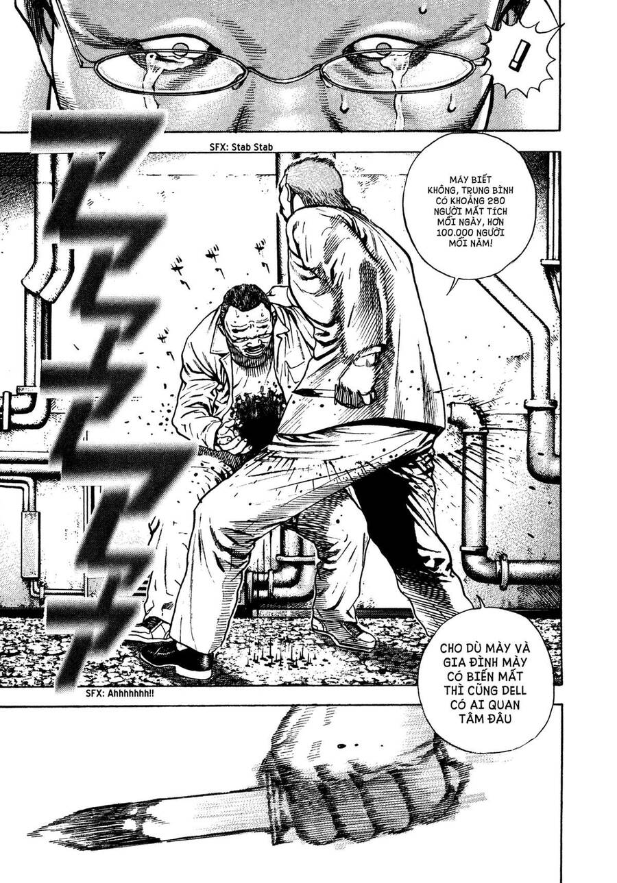 Dokuro (2004) Chap 1 - Next Chap 2