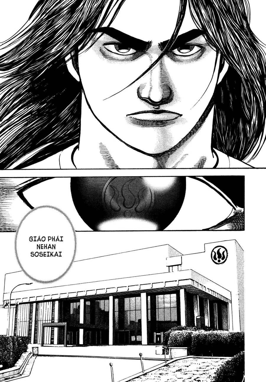 Dokuro (2004) Chap 1 - Next Chap 2