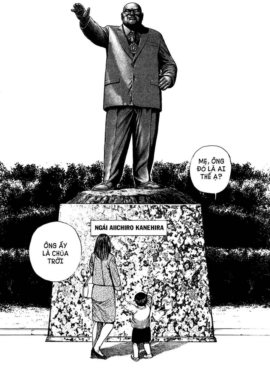 Dokuro (2004) Chap 1 - Next Chap 2