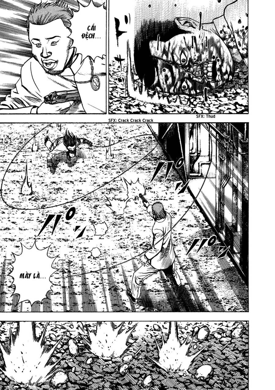 Dokuro (2004) Chap 1 - Next Chap 2