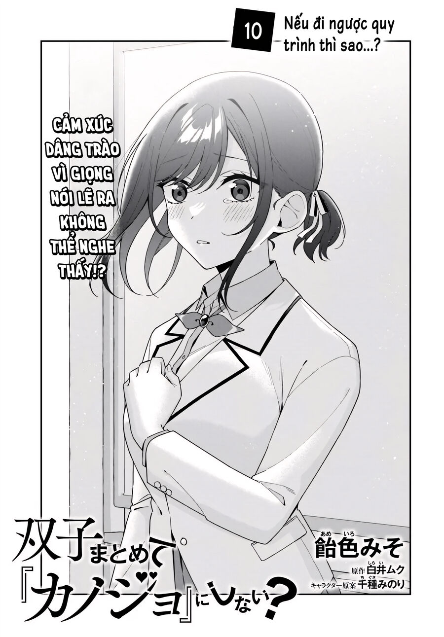 Futago Matomete Chap 10 - Next Chap 11