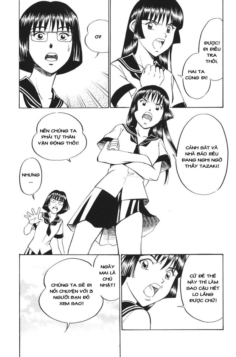 C.m.b. - Danh Sách Sự Cố Viện Bảo Tàng Shinra Chap 1 - Next Chap 2